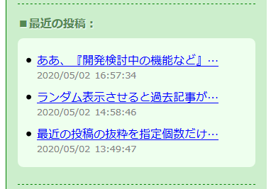 20200504150853-sakura.png