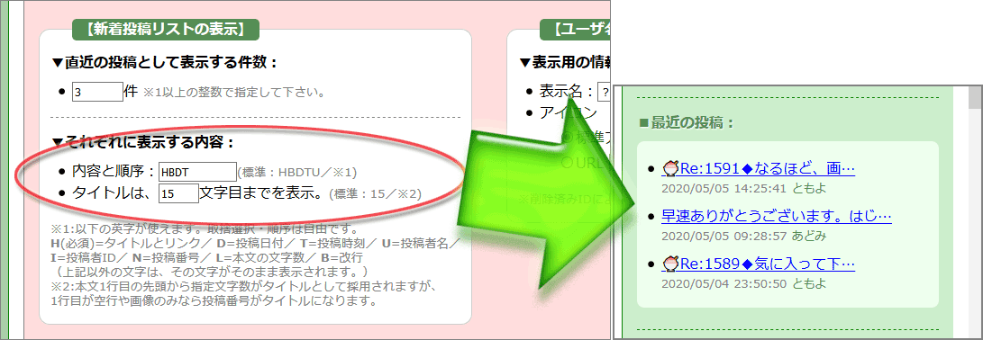 20200505184908-misaki.png