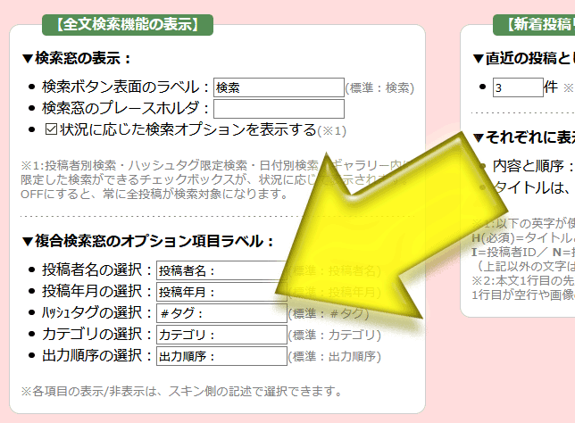 20210226020505-tomoyo.png