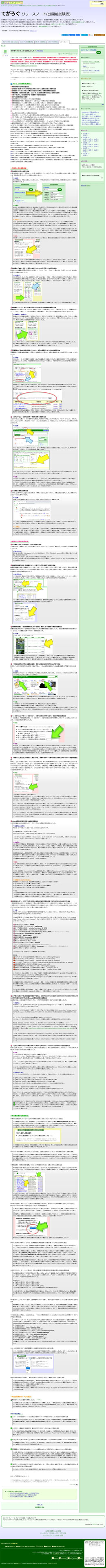 20210309211141-sakura.jpg