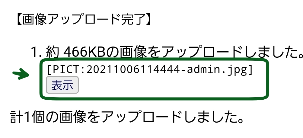 20211006115215-admin.jpg