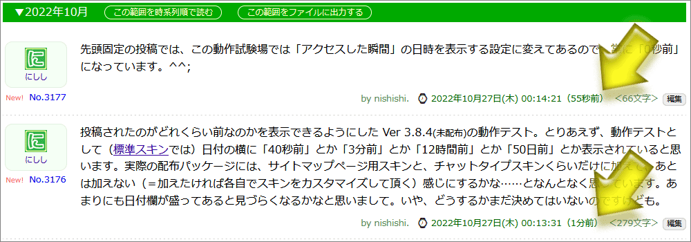 20221027001737-nishishi.png