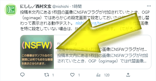 20230206212756-nishishi.png
